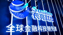 在國際金融展，我看到了一朵釋放數(shù)據(jù)價(jià)值的“星云”