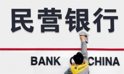 東北首家民營(yíng)銀行億聯(lián)銀行今日開(kāi)業(yè)