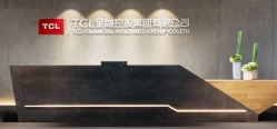 長(zhǎng)亮科技中標(biāo)TCL金控核心系統(tǒng)成就企業(yè)金融控股第一單