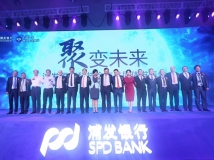 長(zhǎng)亮科技加入浦發(fā)科技合作共同體