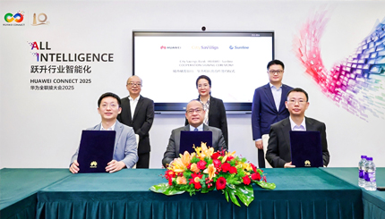 長亮科技亮相華為全聯(lián)接大會2025，三方簽署合作備忘錄